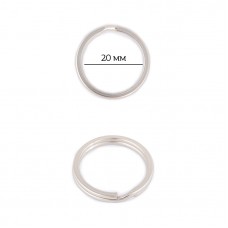 Кольцо металлическое для брелока Ø20мм  SL.KOL.1 цв. никель уп.300 шт