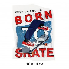 Термотрансфер TBY.1328 Born To Skate 18х14см, уп.10шт