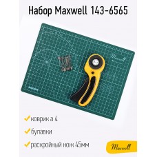 Набор Maxwell 143-6565 (коврик а4, раскройный нож 45мм, булавки)