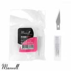 Лезвие для макетного ножа цангового N11 Maxwell premium TBY.FC-02.1 уп. 5шт