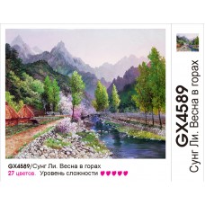Картины по номерам Molly KH0621 Сунг Ли. Весна в горах (27 цветов) 40х50 см