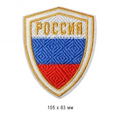 Термоаппликации вышитые СП-333 Россия 10,5х8,3см уп. 10 шт.