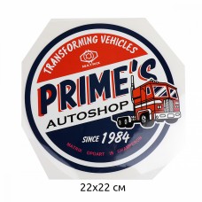 Термотрансфер TBY.1273 Primes Autoshop 22х22см, уп.10шт