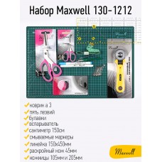 Набор Maxwell 130-1212 (коврик а3, раскр нож 45мм, лезвия, ножницы 2шт, линейка 150х450мм, сантиметр 150см, вспарыватель, маркеры, булавки)
