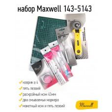 Набор Maxwell 143-5143 (коврик а4, раскройный нож 45мм, пять лезвий, два смываемых маркера, макетный нож и пять лезвий)