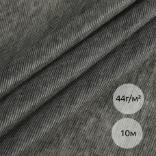 Флизелин IdealTex клей PA точечный нитепрошивной 44г/м² серый 44G90 90см уп.10м