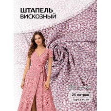 Ткань штапель цв.D10-1 розовый 105 г кв.м 25 м