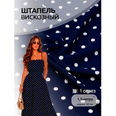 Ткань штапель цв.02 синий 90 г кв.м 1,5 м