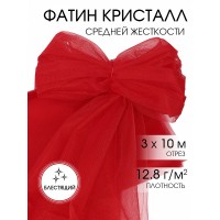 Фатин Кристалл средней жесткости блестящий K.TRM шир.300см, 100% полиэстер цв. 53 К уп.10м - красный