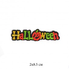 Термоаппликации TBY-2116 Helloween 2х8,5см 10 шт