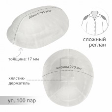 Подплечики сложные Р-9/2-86 уп.100пар