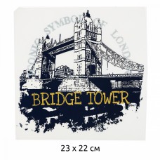 Термотрансфер TBY.1299 Bridge Tower 23х22см, уп.10шт