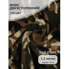Ткань флис 2-х ст. TBY-0240-К1 240 г/м² 100% ПЭ шир.150см цв.К1 камуфляж уп.1,5м