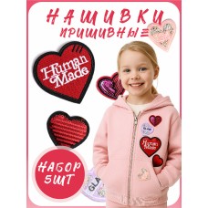 Набор аппликаций Сердца 5шт