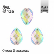 Стразы пришивные акриловые MAGIC 4 HOBBY MG.H.02 18x25 мм капля цв.23АВ уп.50 шт