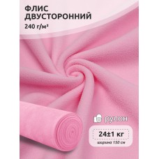 Ткань флис 2-х ст. 240 г/м² F134 розовый 24кг