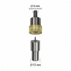 Насадка для установки хольнитенов односторонних TBY.5112 N123 12х12 (для пресса TEP-2)
