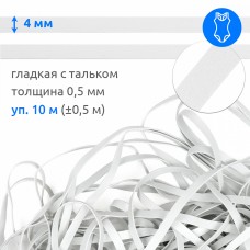 Резинка латексная для купальников 04мм гладкая TBY-48415 цв.белый уп.10м (+-0,5м)