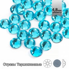 Стразы термоклеевые Xirius 8+8 граней SS20 (4,6-4,8 мм) HF20-11 цв.Aquamarine, уп.100шт