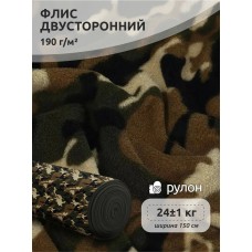 Ткань флис 2-х ст. 190 г/м² К1 камуфляж 24кг