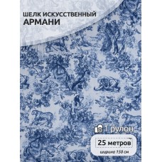 Ткань шелк искусственный цв.dr1 голубой 90 г кв.м эластичный 25 м