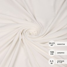 Ткань трикотаж вискоза 240 г/м² ш.180 см TBY.023709 цв.белый теплый рул.24-25кг (1кг-2,3м)