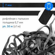 Резинка латексная для купальников 07мм рифленая TBY-48421 цв.черный уп.50м (+-1м)