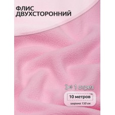 Ткань флис 2-х ст. 190 г/м² F134 розовый 10м
