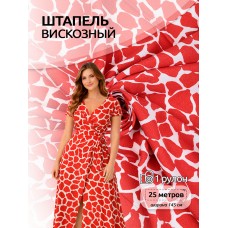 Ткань штапель цв.D7-1 рыжий 105 г кв.м 25 м