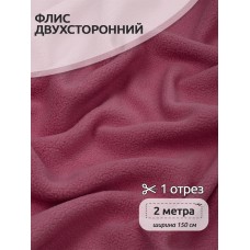 Ткань флис 2-х ст. 190 г/м² S070 пудро-розовый 2м