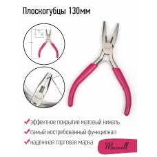 Плоскогубцы комбинированные 12см Maxwell MAX.169145 уп.1 шт