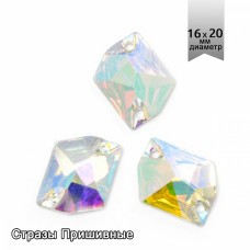 Стразы пришивные акриловые (Resin) Tesoro Crystal TS.ED6.1.10 цв.AB Crystal 16х20 мм уп.10 шт