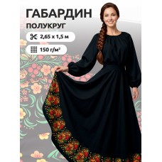 Ткань    цв. 