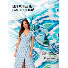 Ткань штапель цв.D9 голубой 105 г кв.м 25 м