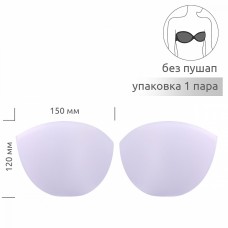 Чашечки корсетные TBY-03.01 с равномер. наполнением р.one size цв. белый уп.1 пара