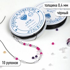 Нить силиконовая ТВ 0215-1012 0,4мм цв.черный рул.30м