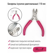 Кусачки диагональные (бокорезы) 12см Maxwell MAX.169144 уп.1 шт