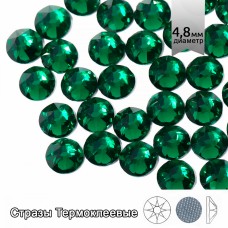 Стразы термоклеевые Xirius 8+8 граней SS20 (4,6-4,8 мм) HF20-10 цв.Emerald, уп.100шт