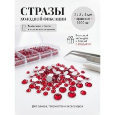 Набор Стразы холодной фиксации MAGIC 4 HOBBY TBY.MIX 5 цв.красный уп.1400шт