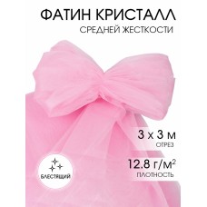 Фатин Кристалл средней жесткости блестящий K.TRM шир.300см, 100% полиэстер цв. 69 К уп.3м - бледно-розовый