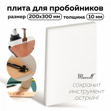 Плита для пробойников Maxwell толщина 10мм 200х300мм