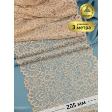 Кружево-стрейч KRUZHEVO TBY.YSTL00839 шир.205мм цв.126 бежевый уп.3 м