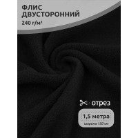 Ткань флис 2-х ст. TBY-0240-F322 240 г/м² 100% ПЭ шир.150см  цв.F322 черный уп.1,5м