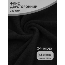 Ткань флис 2-х ст. TBY-0240-F322 240 г/м² 100% ПЭ шир.150см  цв.F322 черный уп.1,5м