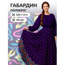 Ткань    цв. 