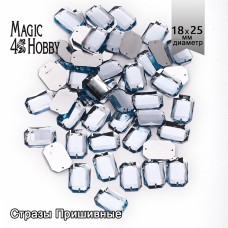 Стразы пришивные акриловые MAGIC 4 HOBBY MG.AF.02 18x25 мм прямоугольник цв.06 голубой уп.5х10 шт