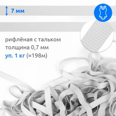 Резинка латексная для купальников 07мм рифленая TBY-48423 цв.белый уп.1кг (≈198м)