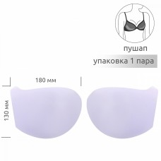Чашечки корсетные TBY-10.01 с эффектом push-up р.95 цв. белый уп.1 пара