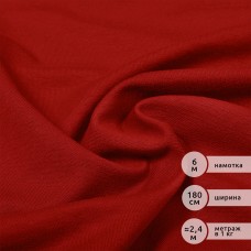 Ткань трикотаж Футер 2х нитка петля с лайкрой 230г пенье 180см красный 18-1550 уп.6м