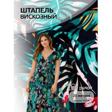 Ткань штапель цв.D5 синий 105 г кв.м 25 м